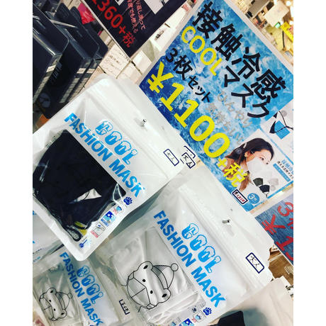 クールグッズ Stores