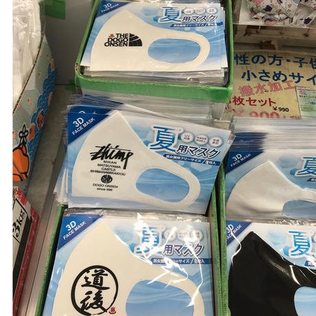 暑さ対策グッズ Stores