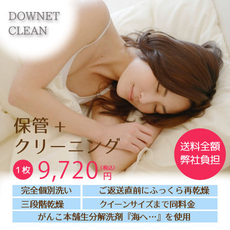 51c3c1a262d7d5911f00004c