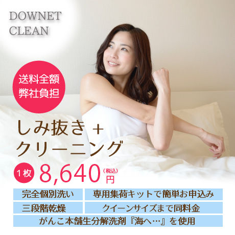 51c3bee062d7d5a21200004b
