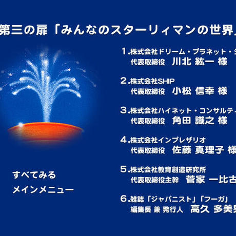 53449db9236a1e012900046a