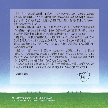 56da75f83bcba9f9c000cb4a