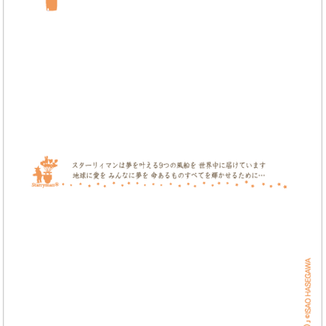 592641acf22a5b3d6b000253