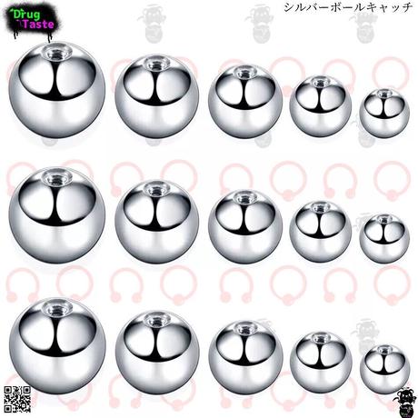 シルバーボール10個or5個セット Drug Taste シルバーボール10個or5個セット Drug Taste