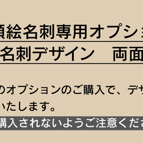 22春夏新色 Jewel様専用 似顔絵名刺 その他 Escaleno Cl 22春夏新色 Jewel様専用 似顔絵名刺 その他 Escaleno Cl