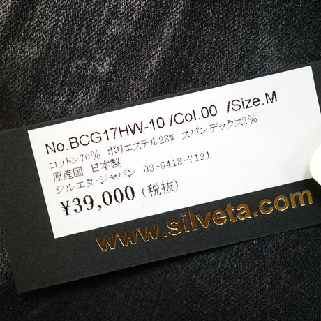 59c0e003c8f22c441f00189d