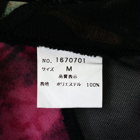 59117b32ed05e649530006f7