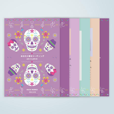 占い道具 Stores 占い道具 Stores