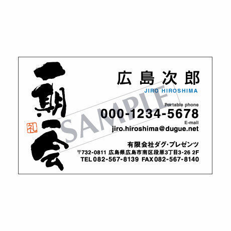 538736963e7a4af977000017