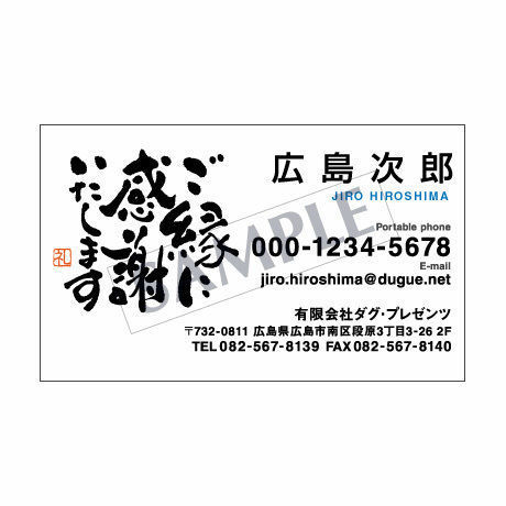 5387366a8a561020cb00000c