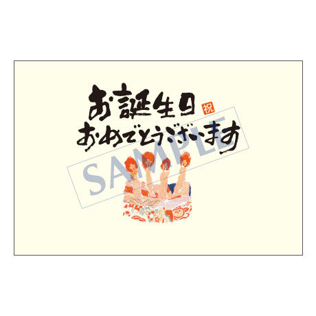 5bd0454a1444486bd4000c79