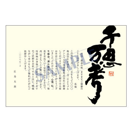 5bd1822e2a2862390b00039e