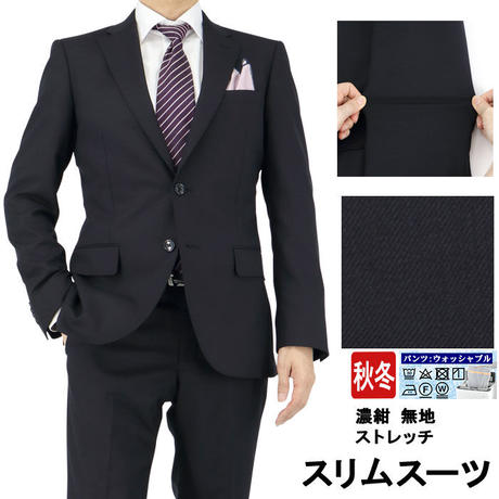 スリムスーツ Stores スリムスーツ Stores