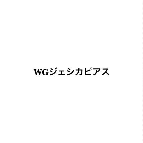 59140c42c8f22c2c7b000768