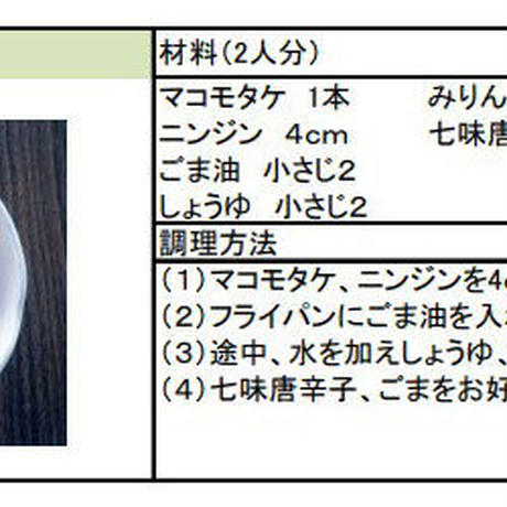 59f96331f22a5b6dcb000833