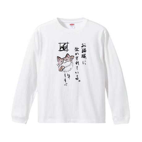 EW×短夜あめ/Long T-shirt