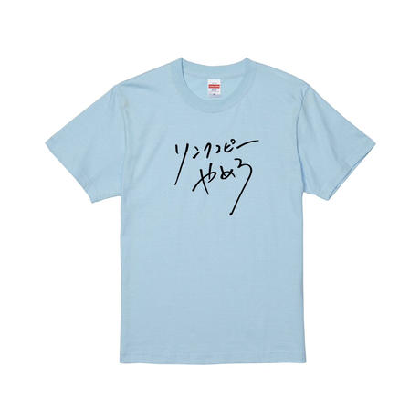 EW×おうかさんとむすめちゃん/T-shirt