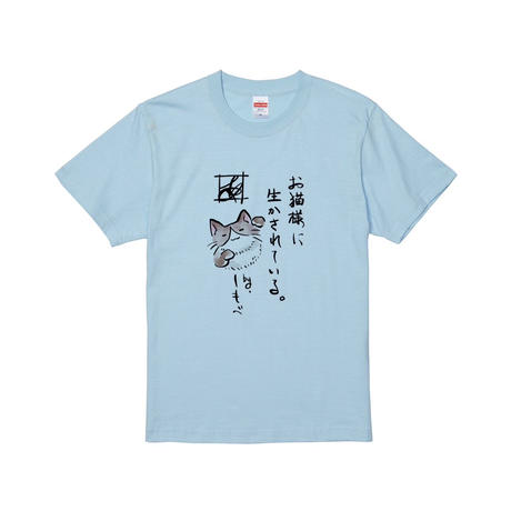 EW×短夜あめ/T-shirt