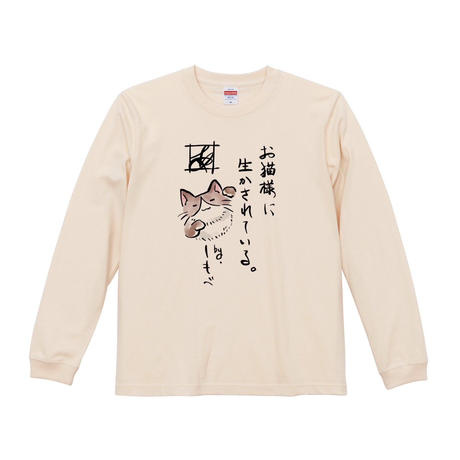 EW×短夜あめ/Long T-shirt