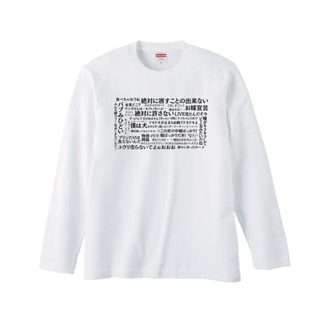 EW×3card!!!/T-shirt Long T-shirt Sweat Shirt Hoodie