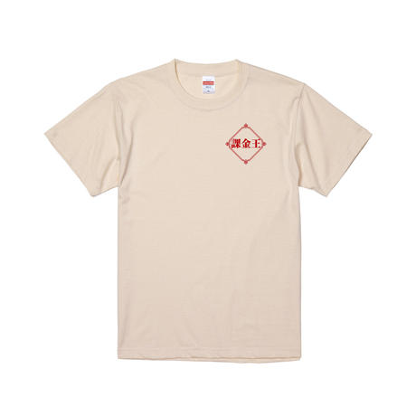 EW×激辛まむし/T-shirt