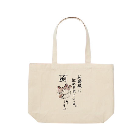 EW×短夜あめ/Tote Bag