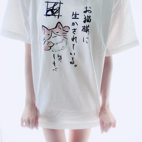 EW×短夜あめ/Long T-shirt