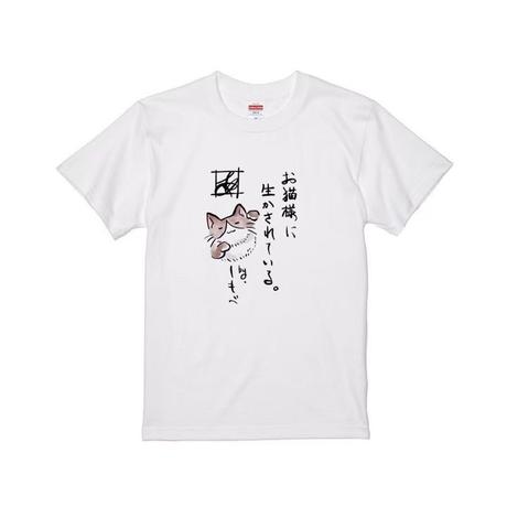 EW×短夜あめ/T-shirt