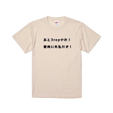 EW×まりりん/T-shirt