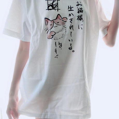 EW×短夜あめ/Tote Bag