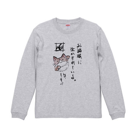EW×短夜あめ/Long T-shirt