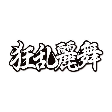5c24ab9814444813765ff991