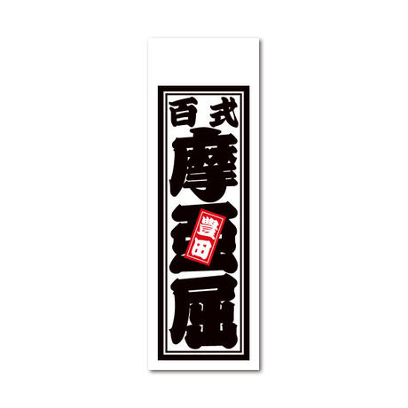5ab55709434c72382900359e