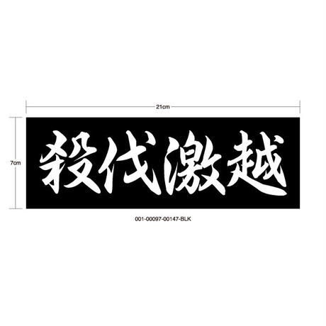 5b8f2d0aef843f14a7000269