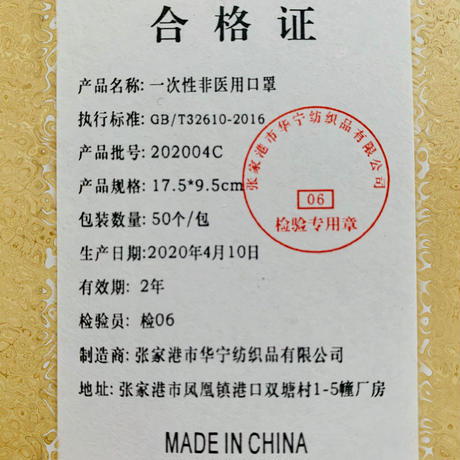 5eaf859f55fa0319133e2ee1