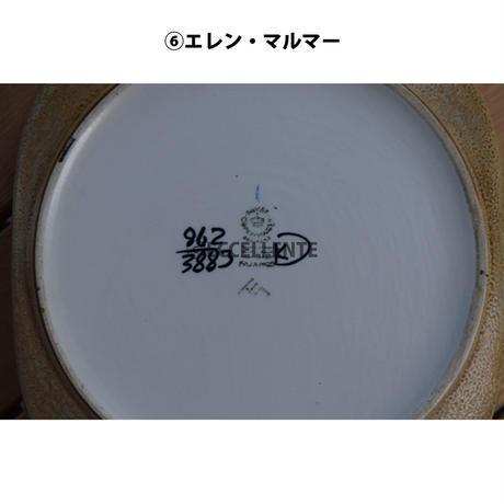 5afcde8aef843f131a003f13