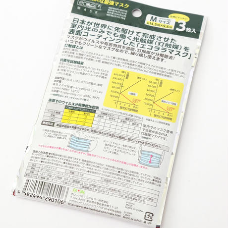 526759a28a56106e6a000024