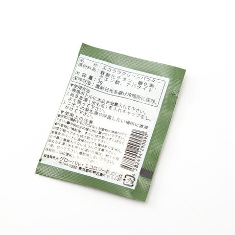 526751ff3e7a4a845d00002b