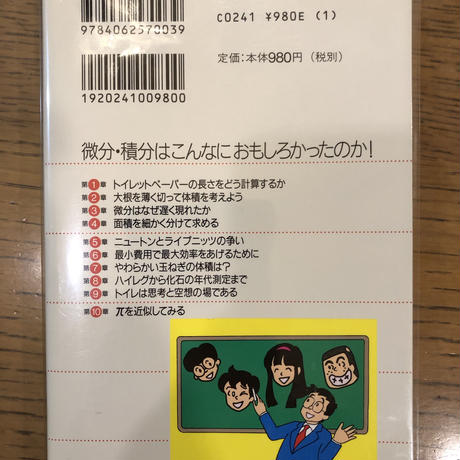 5c0811797cd361063428d80c