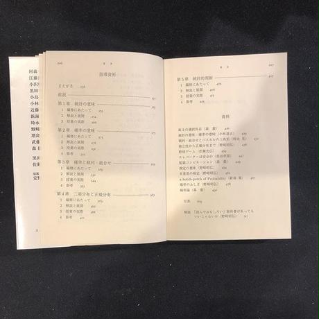 5c5077e03b63651a837ef7b6