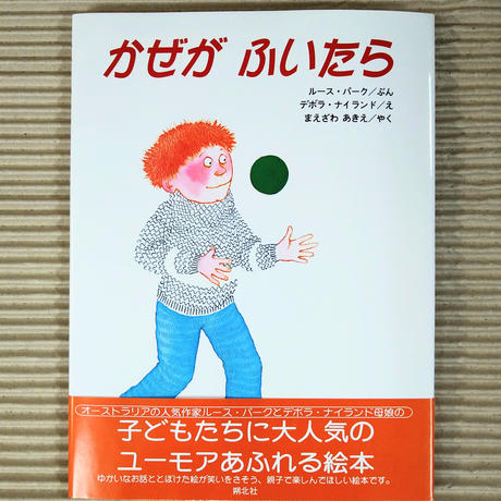 楽しい絵本 Stores 楽しい絵本 Stores