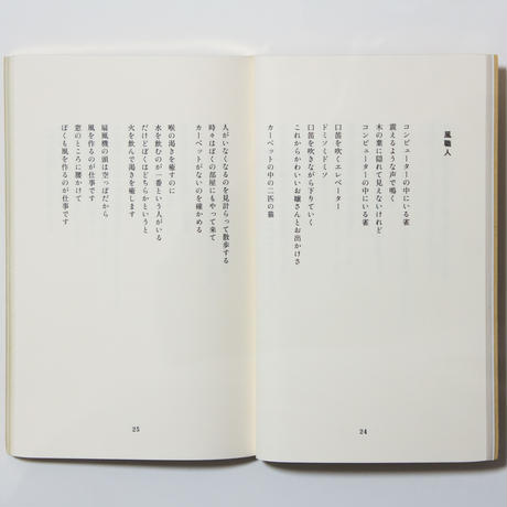 5a0510f23210d567e9001498