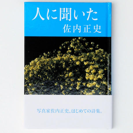 5a053e9592d75f7c4e001db7