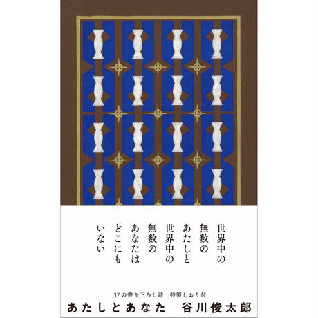 5a011a73428f2d1616002d71