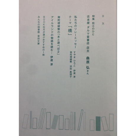 5454725fef3377da1200216d