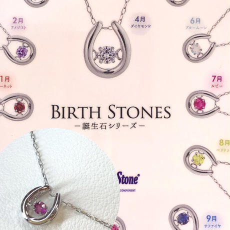 ルビーネックレス | STORES