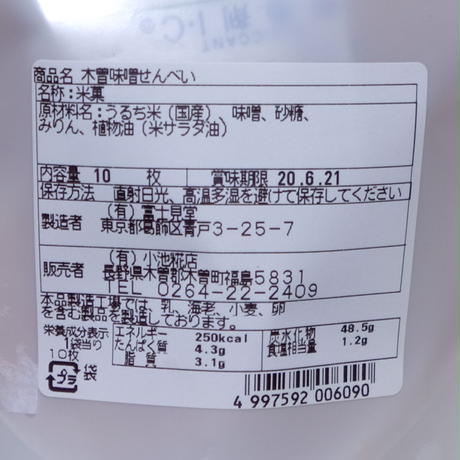 5ea7e5145157622ed2f25555