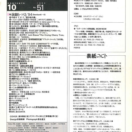56e8ed04bfe24c4fd4004fa8