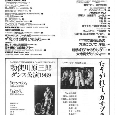 5695f84fbfe24c82410000ec