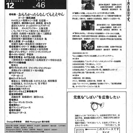 56e8e8713cd482ab6c002103